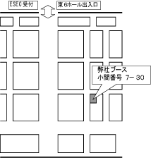 esec-map
