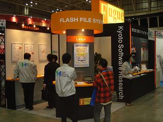 KSR-Booth001