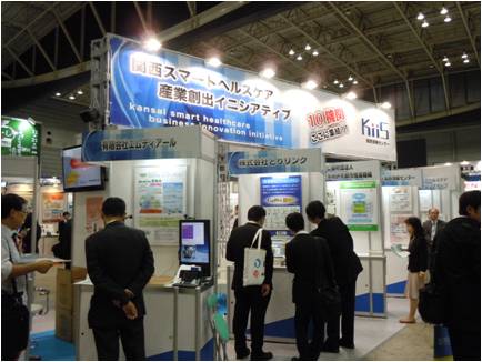KSR-Booth001