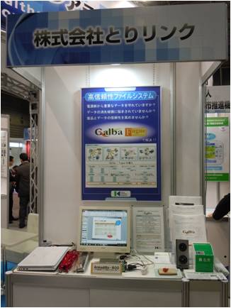 KSR-Booth002